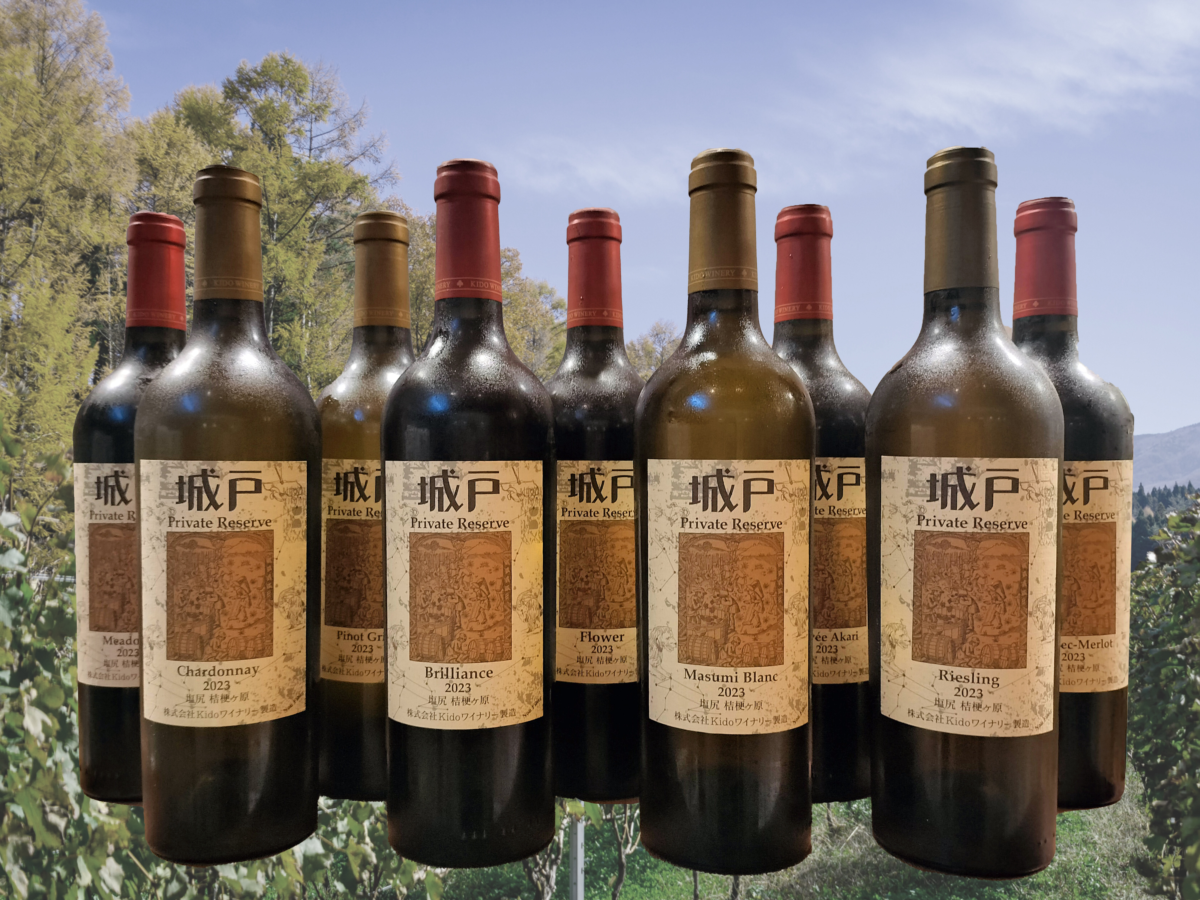 リカースタジオ清水屋 | 「城戸プライベートリザーブシリーズ2023