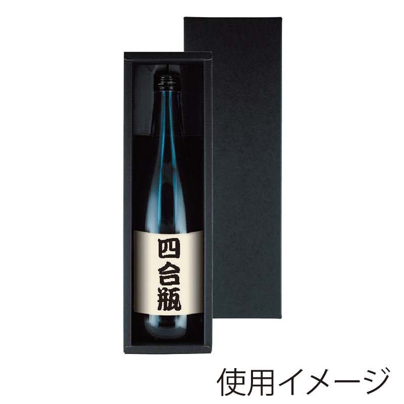 ギフトボックス 日本酒 四合瓶用の通販ならシモジマ【公式】