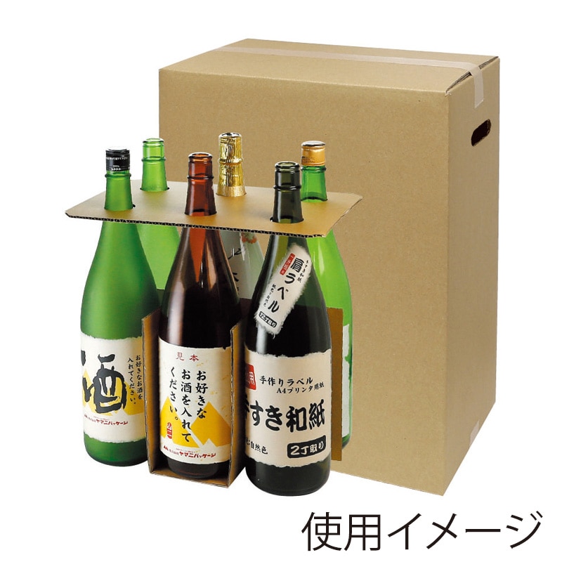 ヤマニパッケージ 一升瓶用 お値打ち宅配箱 6本 手穴付き K-1300B 20枚