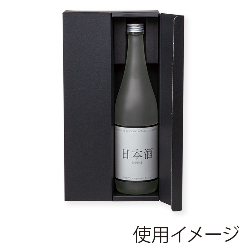 ヤマニパッケージ オープンギフトBOX 720ml細瓶用 2本 K-1552 100枚/箱