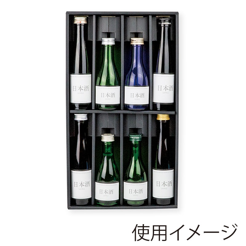 ヤマニパッケージ 180ml瓶 かぶせ箱 8本 K-1587 黒 50枚/箱（ご注文