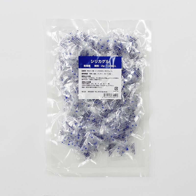 鳥繁産業 乾燥剤 シリカゲル SP－2g 100個/袋 004280371 包装用品