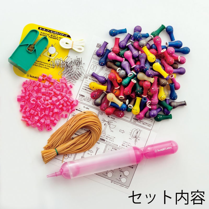 鈴木ラテックス らくらくヨーヨーセット メタルクリスタル 1セット