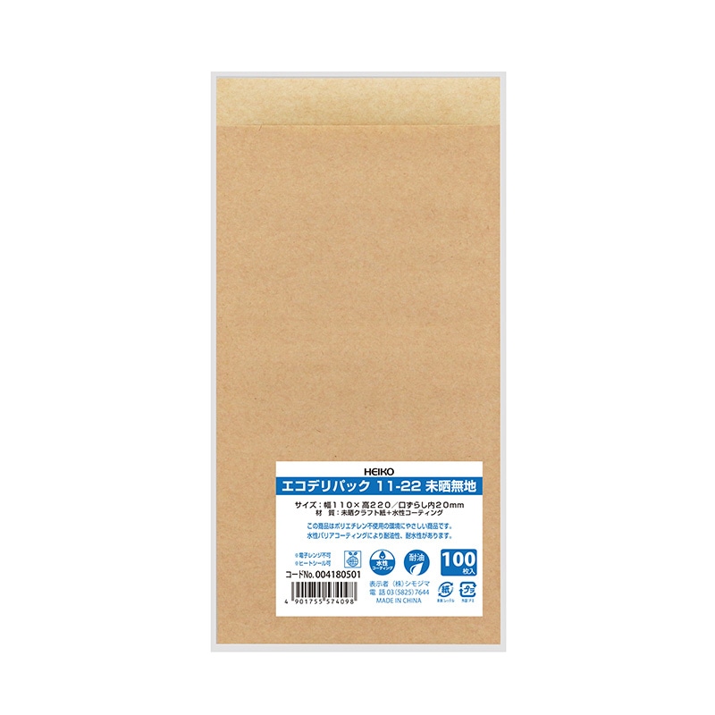 HEIKO 耐油平袋 エコデリパック 11-22 未晒無地 100枚/袋 004180501
