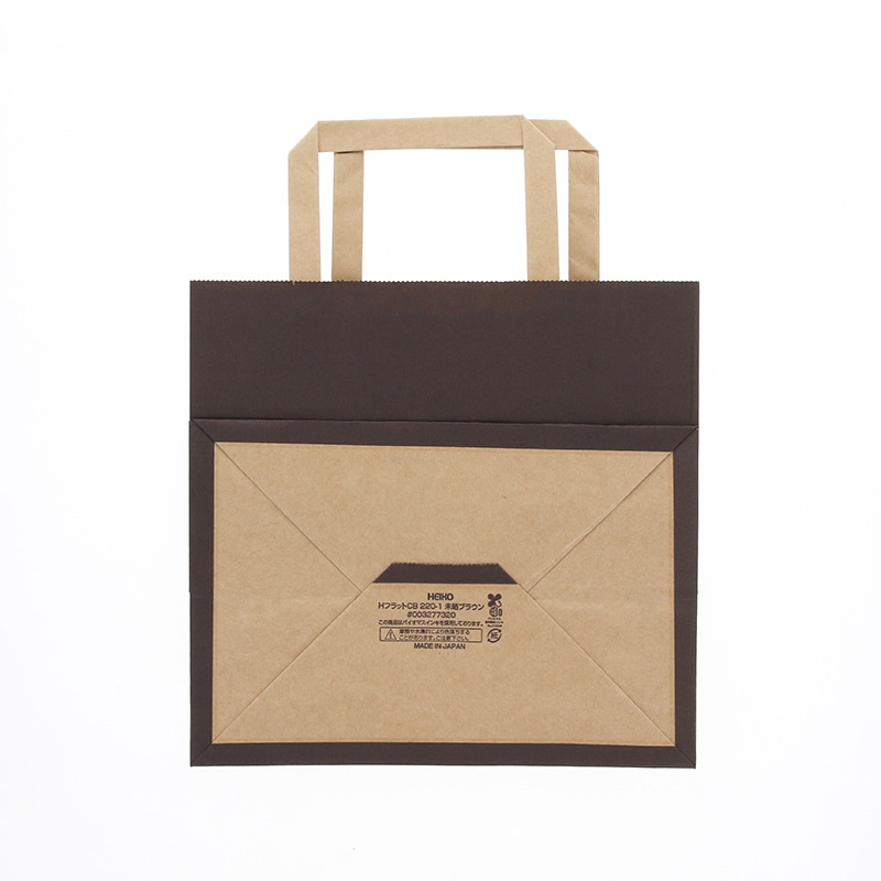 HEIKO 紙袋 Hフラットチャームバッグ 220-1(平手) 未晒ブラウン 無地
