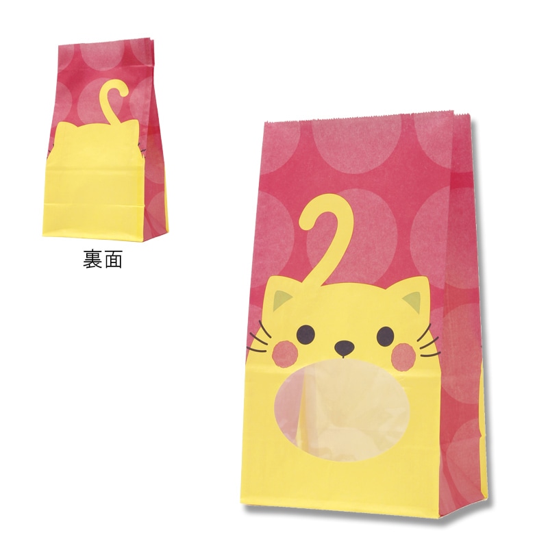 HEIKO 紙袋 窓付袋(内側ラミネート) パックンバッグ No.4 ネコ 50枚/袋