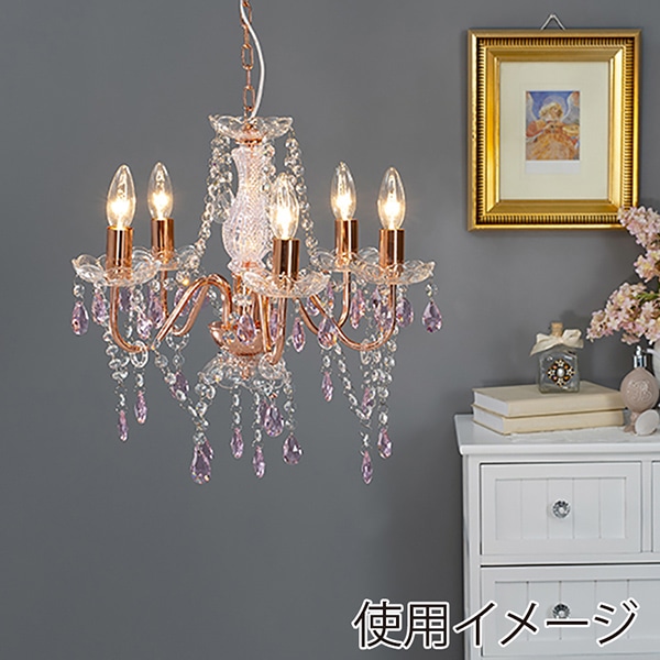 萩原 ガラスシャンデリア 5灯 ピンク NL-8628PK 1台（ご注文単位1台