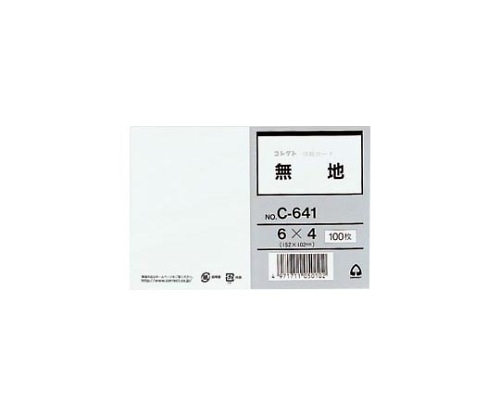 コレクト 情報カード(5×3サイズ) 無地 100枚入 C-531 1冊（ご注文単位1