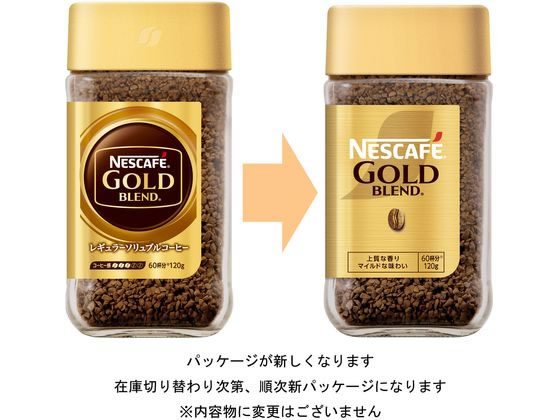 賞味期限訂正☆彡NESCAFEゴールドブレンド 120g×24 Nestle（ネスレ