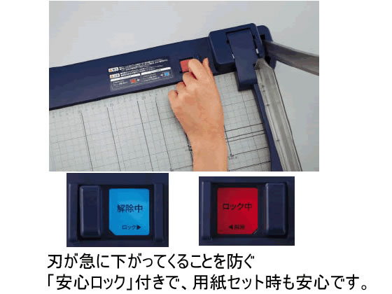 コクヨ ペーパーカッター押し切り式 10枚切 A3 DN-G101 1台（ご注文