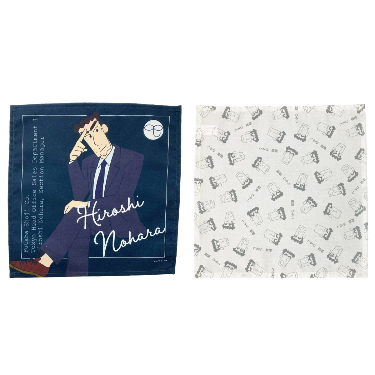 おすすめ商品 – Page 10 – クレヨンしんちゃん公式オンラインショップ