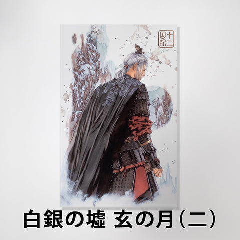 神宮古典籍影印叢刊 11巻セット 神宮古典籍影印叢刊 11巻セット 神宮