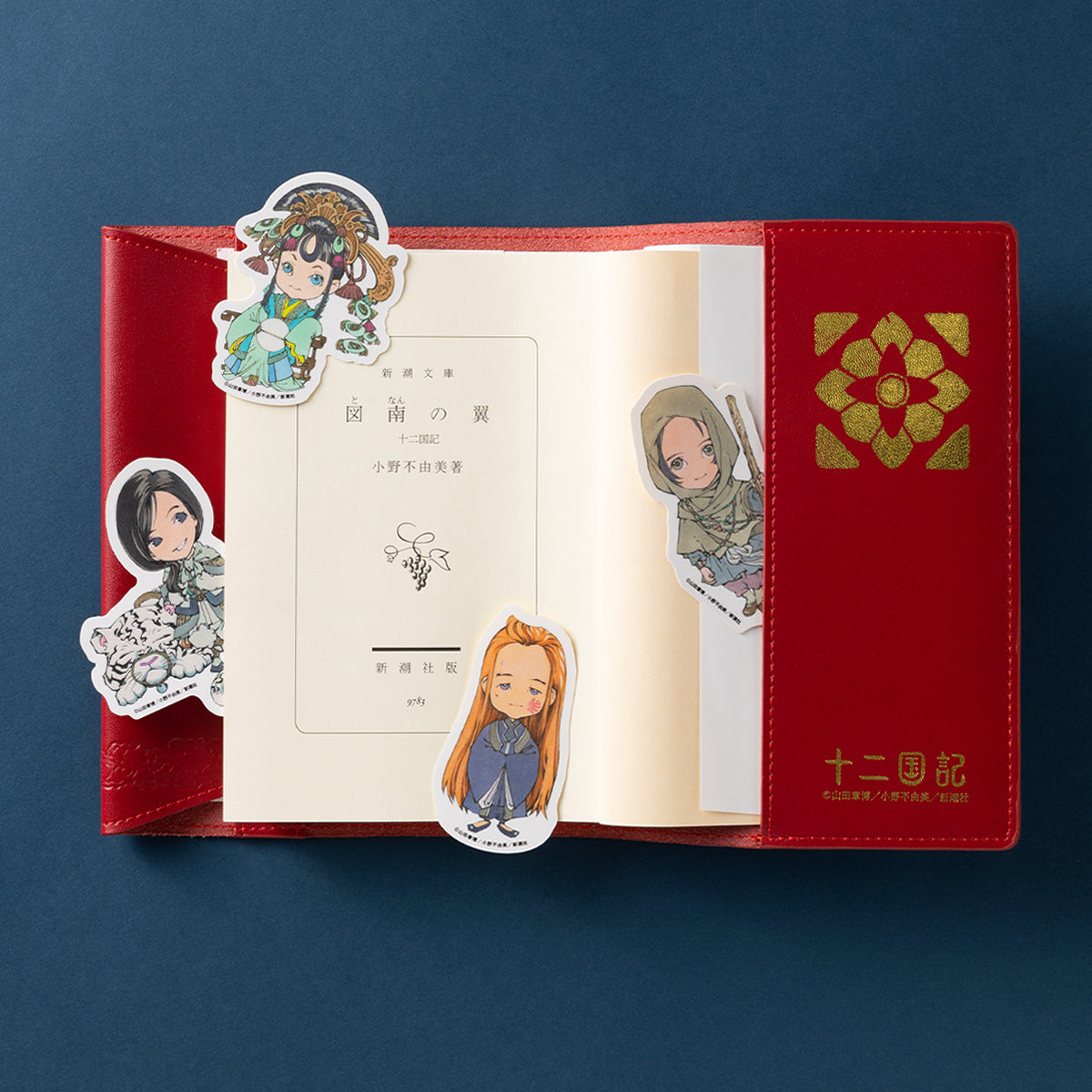 十二国記」ちびキャラダイカットステッカー【三】 – 新潮ショップ