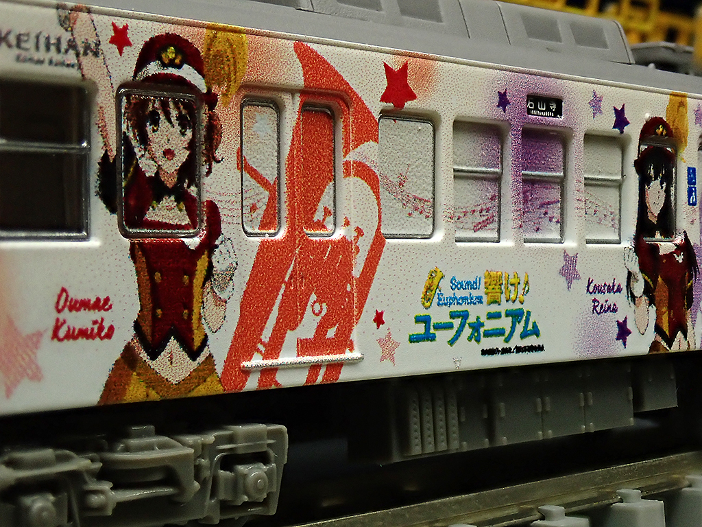 京阪電車大津線700形「響け！ユーフォニアム」ラッピング電車2023購入
