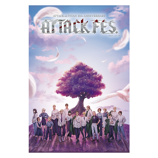 進撃の巨人10th ANNIVERSARY “ATTACK FES” | TVアニメ「進撃の巨人」10