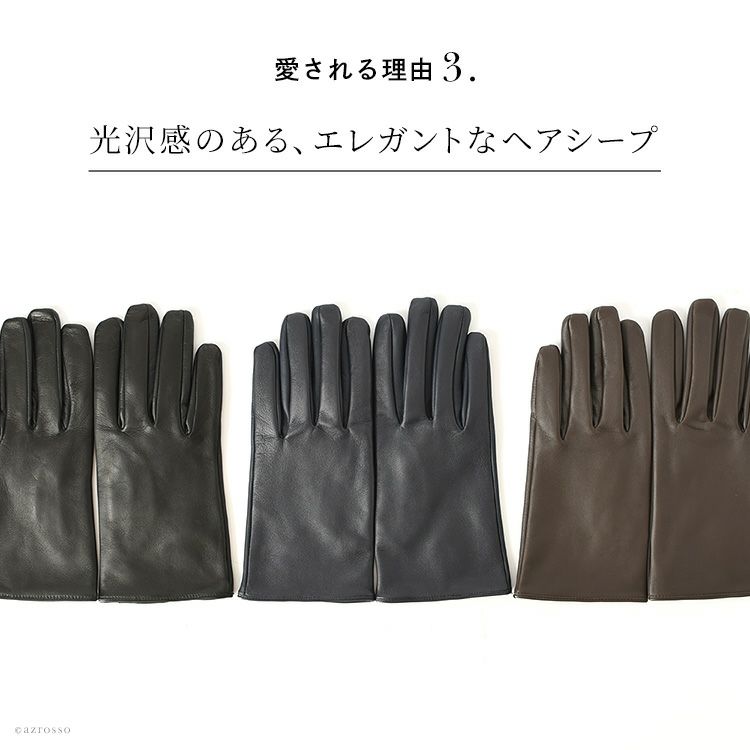 新品 DENTS 紳士手袋 濃茶 ラムレザー 裏シルク デンツ 楽天市場