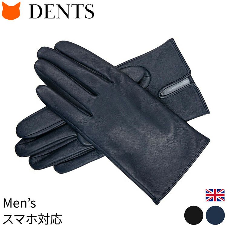 デンツ 手袋 メンズ DENTS スマホ対応 レザー 手袋 メンズ グローブ 羊