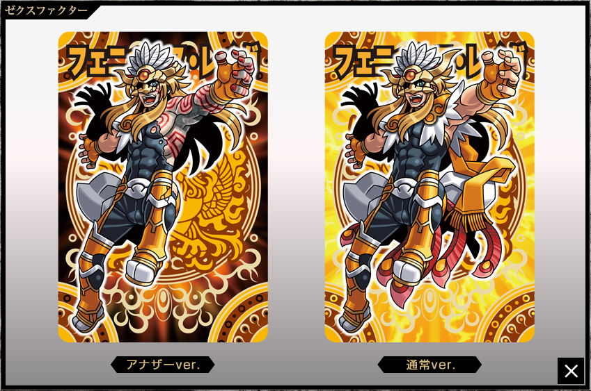 ラストアイドル チョコ缶 カード検索 ｜ Z/X - Zillions of enemy X