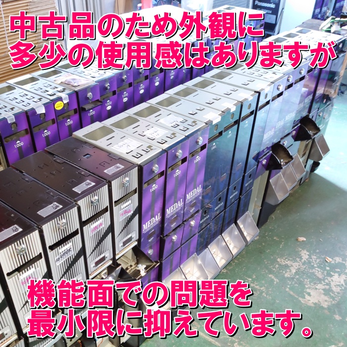 高額紙幣両替機 グローリー ERD-20Q-E 商品詳細 - 新洋商事株式会社