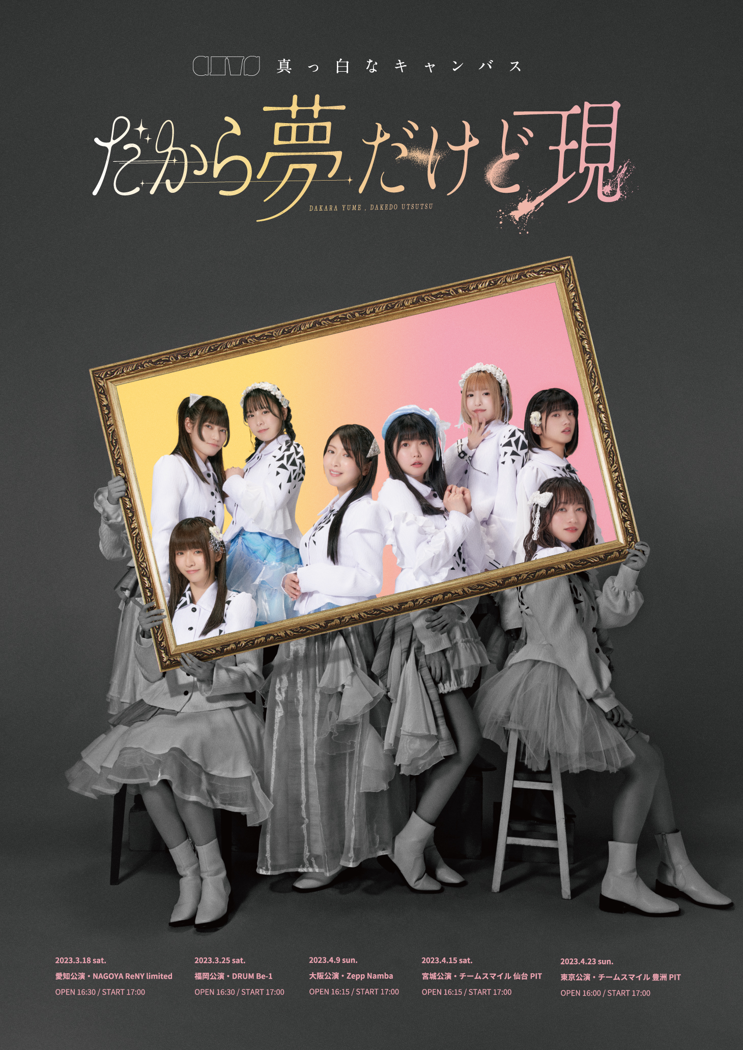 重大発表】新メンバー声優「茅原実里」加入のお知らせ | 真っ白な