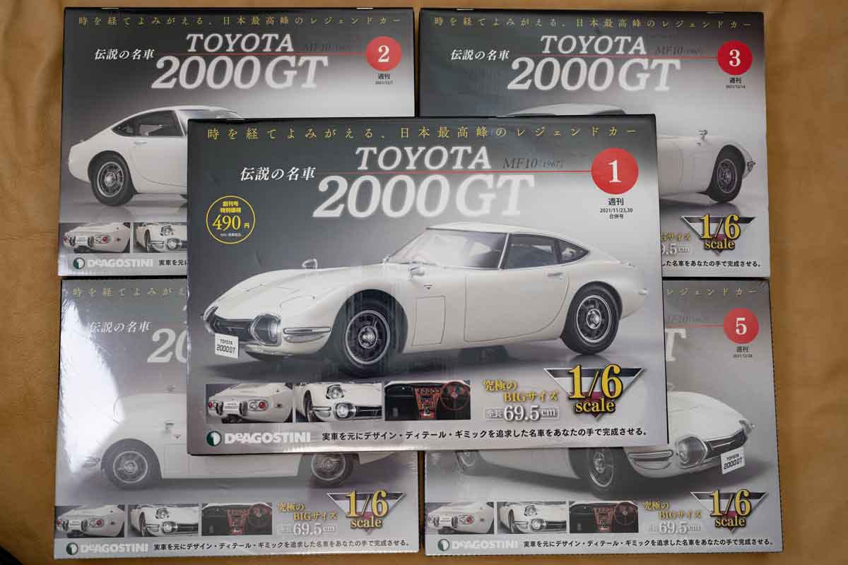 TOYOTA 2000GT デアゴスティーニ 1/10 1〜65巻 欠品有り↓ TOYOTA
