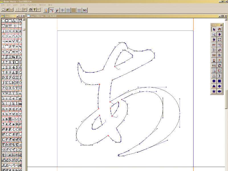 秀英体の歴史｜秀英体｜DNP 大日本印刷株式会社