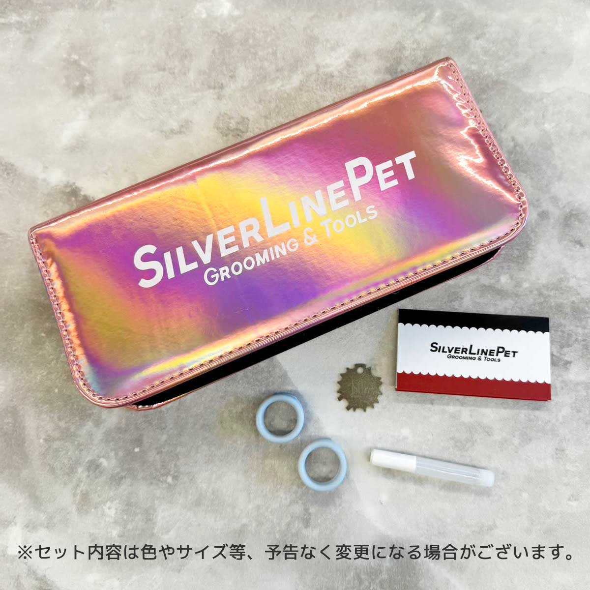 Silver Line Japan / 消しゴムカーブセニングシザー