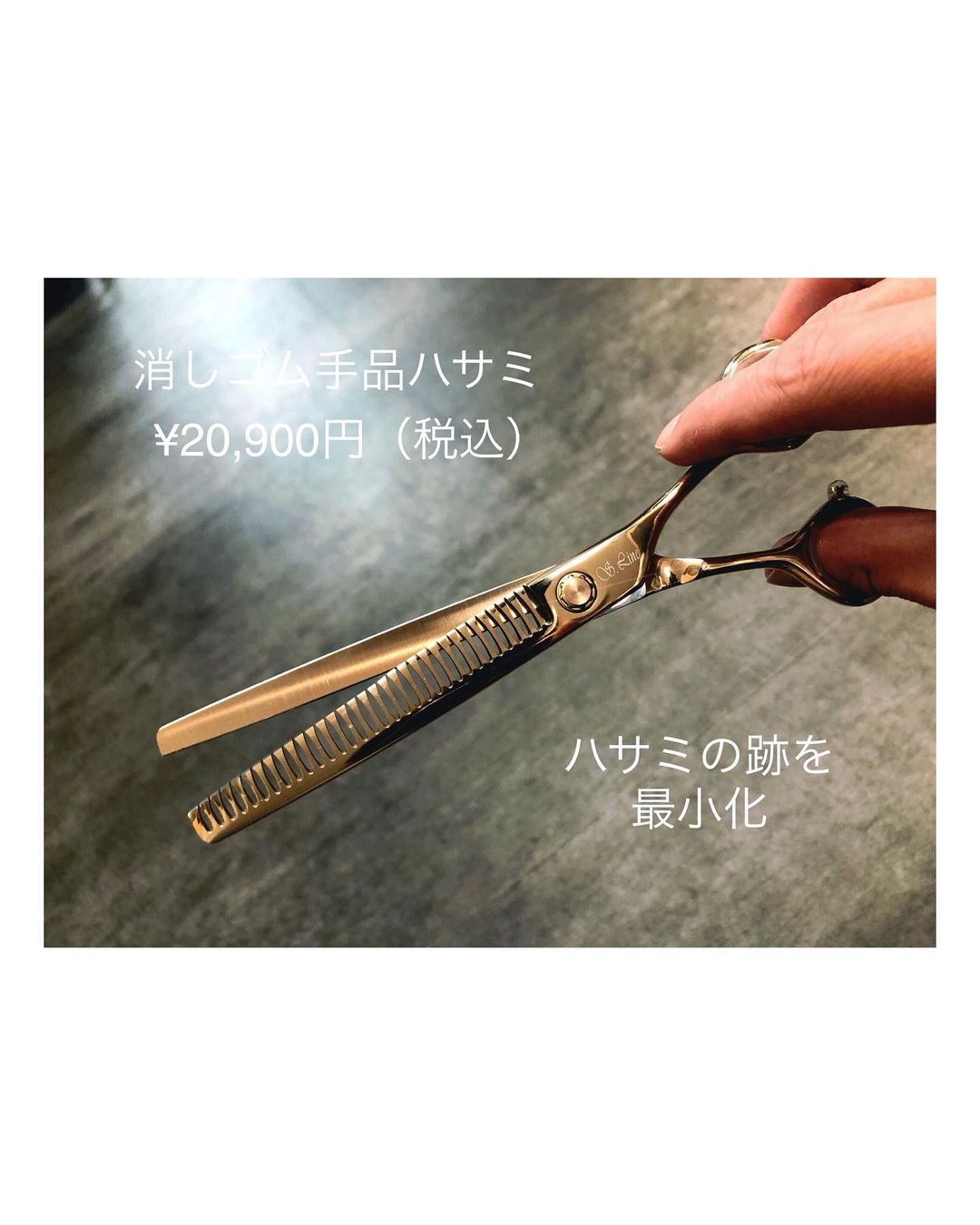 消しゴム手品ハサミ✨紹介 - Silver Line Japan