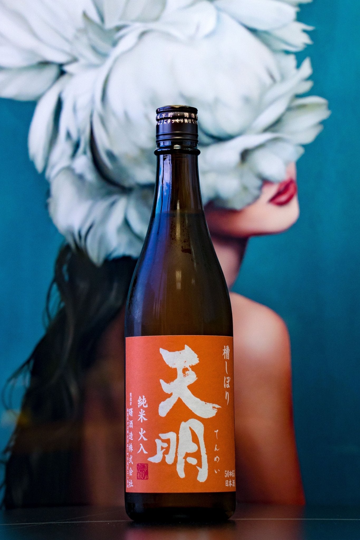 磯自慢多田信男純米吟釀2025 Ver. – 呷．Sippin 日本清酒專門店