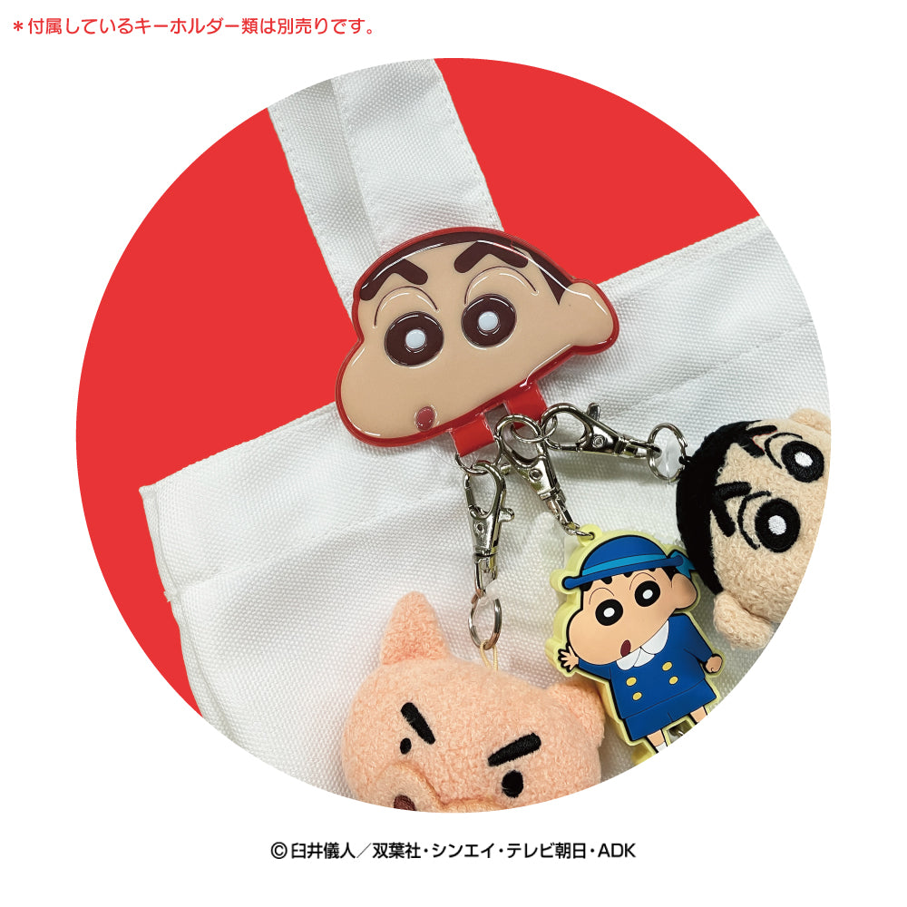 クレヨンしんちゃん キーチェーンステーション（しんのすけ） – きゃら
