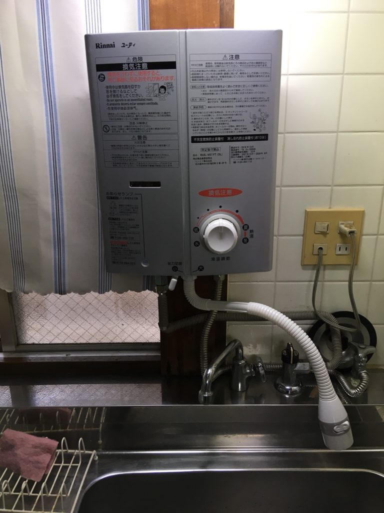 1612☆パロマガス湯沸かし器、都市ガス用、2024年式 1612