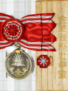 日本赤十字社金色特別社員章 女性用 日本赤十字社銀色有功章 佩