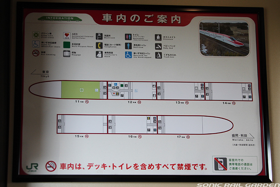 E6系○秋田新幹線『こまち』座面（座席用）○鉄道部品○JR東日本 E6