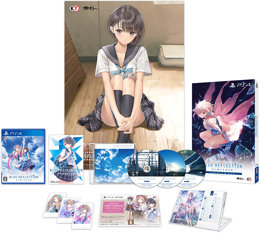 BLUE REFLECTION 幻に舞う少女の剣白井日菜子B2タペストリー