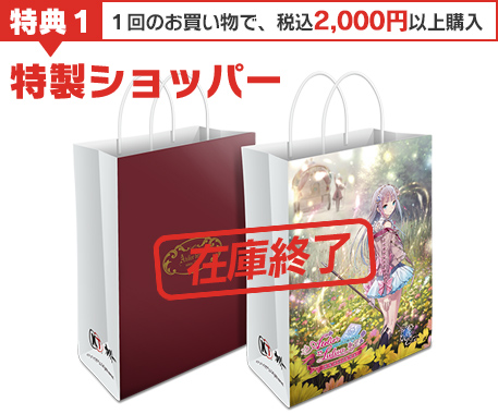 コミケ95｜コミックマーケット95＆ガスト25周年記念プレミアムライブ