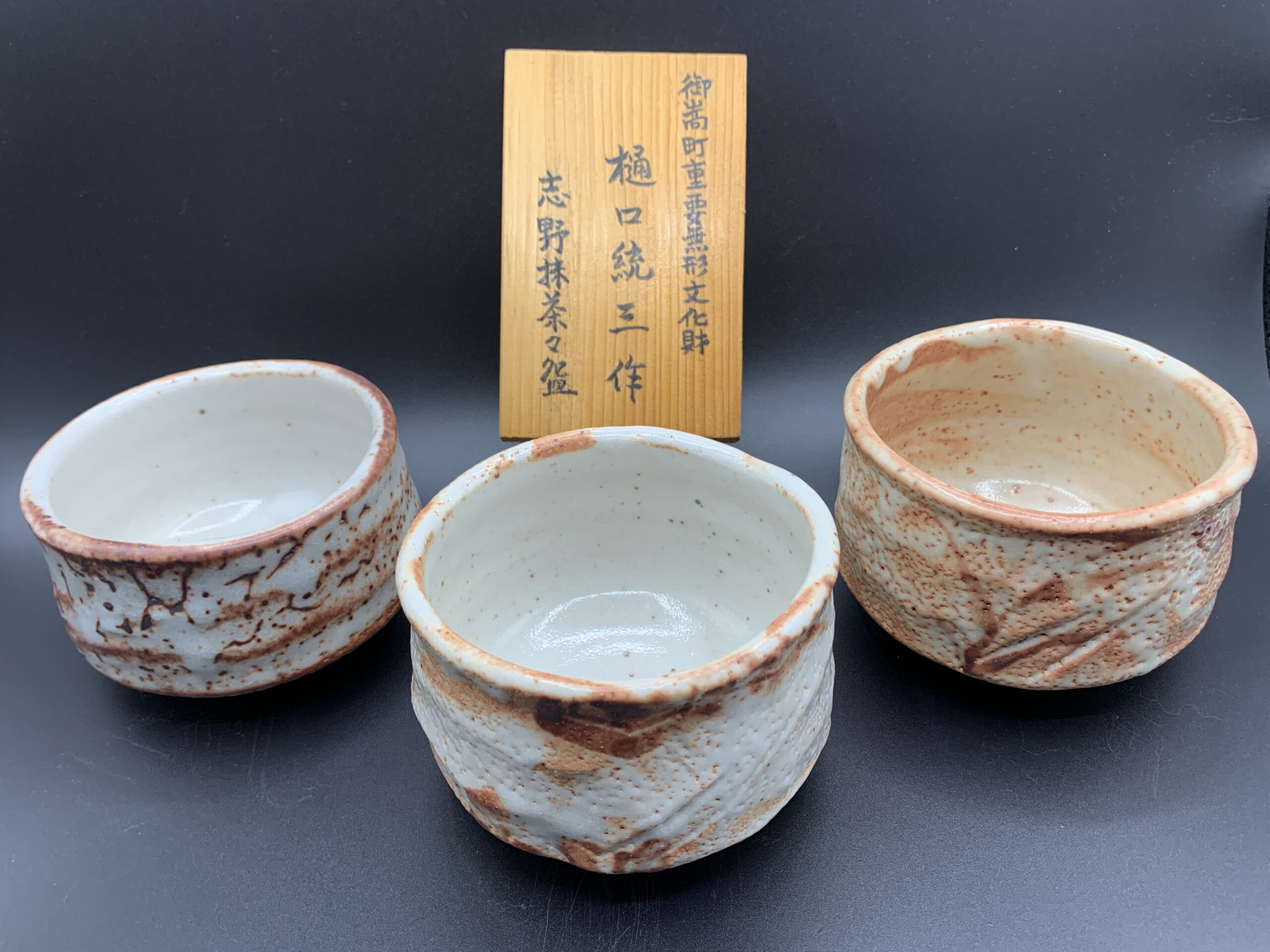 道具 – sofun.shopで宝探し