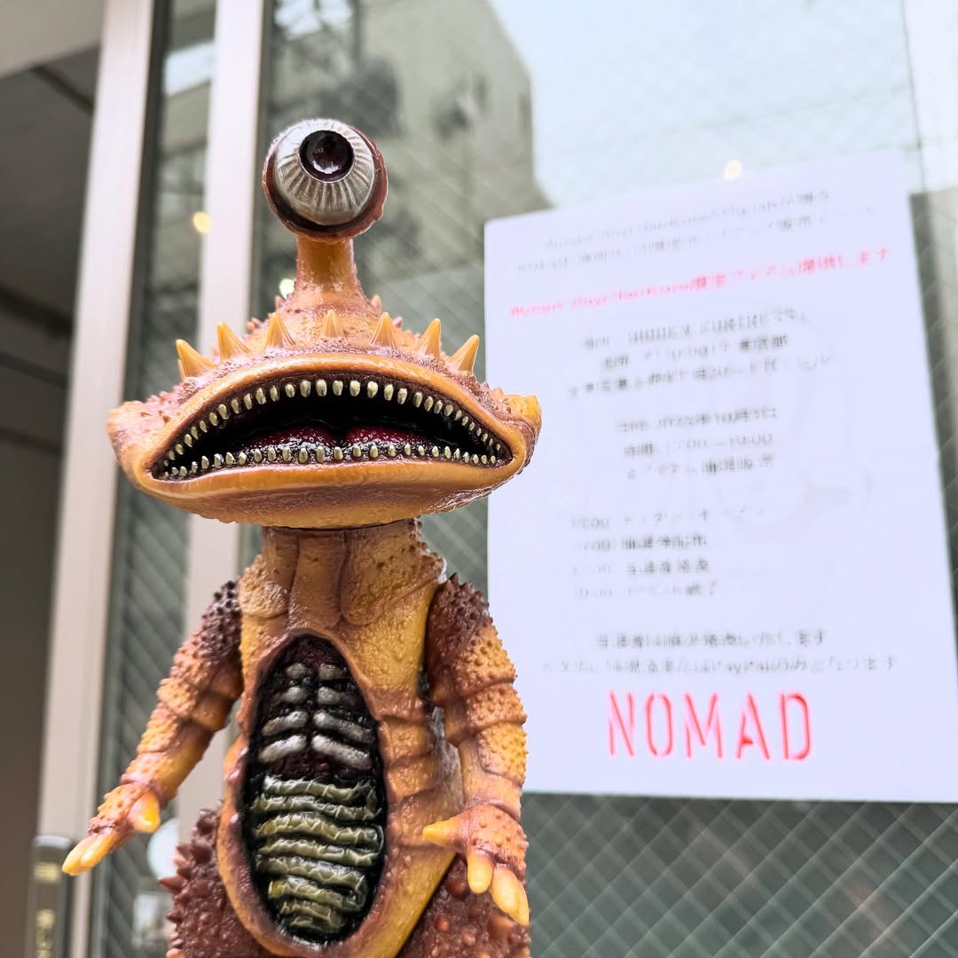 エクスプラスから［大怪獣シリーズ］の「ムカデンダー」が「発光Ver