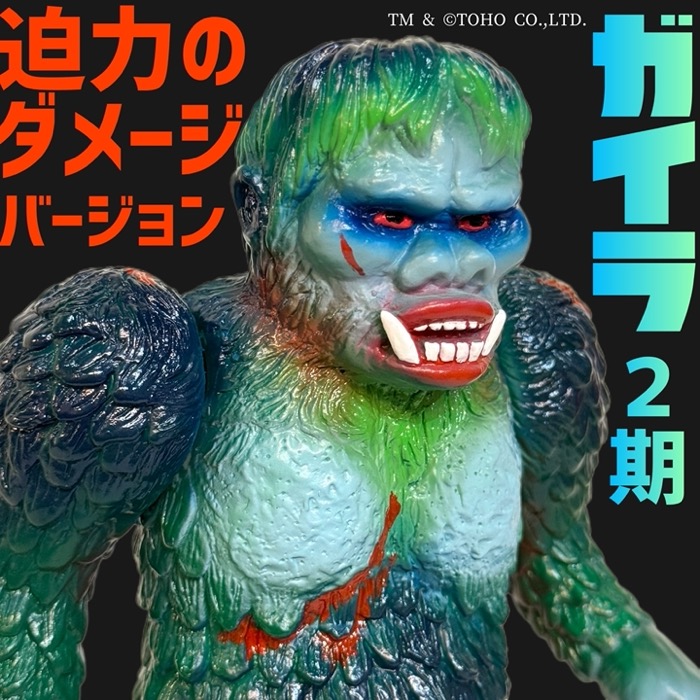 ホビーラウンド31」にシマックスの「サンダ対ガイラ 2期ダメージVer