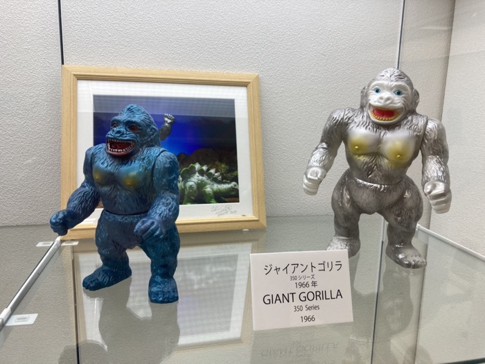 マルサン ジャイアントゴリラ 黒成形色 青 約30cm 可動式 プロフ必読