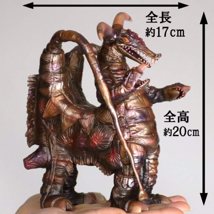 エクスプラス X-PLUS 大怪獣シリーズ プロテ星人 Amazon.co.jp: X-PLUS