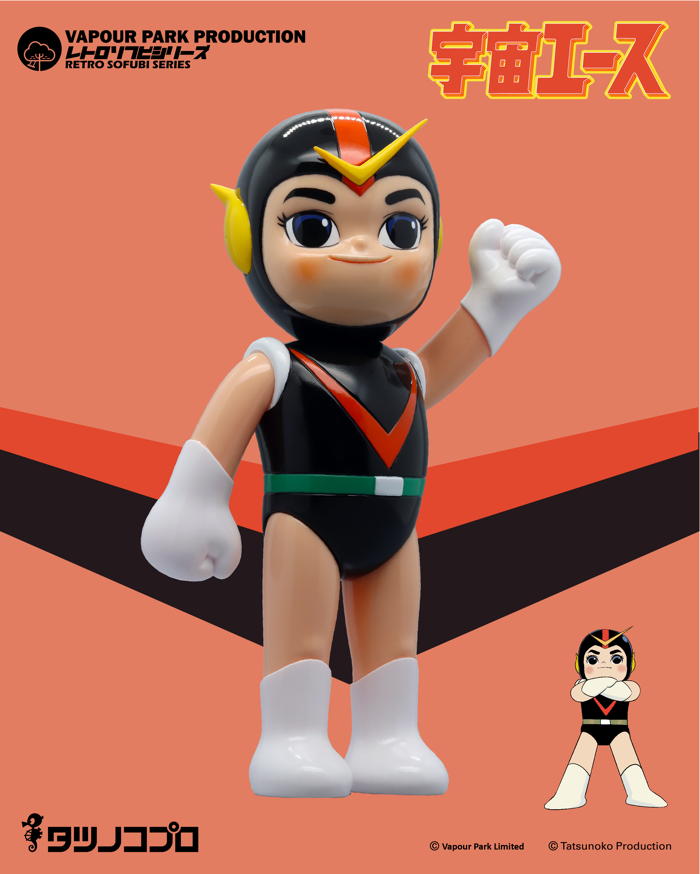 スーパーフェスティバル91」に「レトロソフビシリーズ 宇宙エース