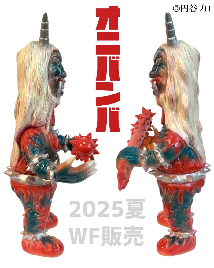 オニバンバ 1期 シマックス ツブコン ソフビ ウルトラマンタロウ 未開封品