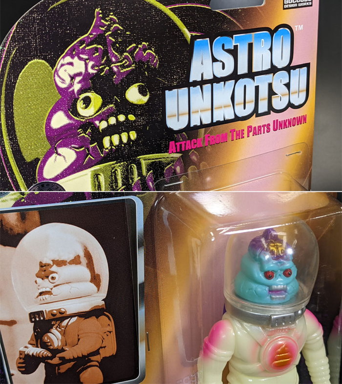 アストロウンコツ マネ気合田くん ゴッコ堂×NATAL DESIGNコラボモデル