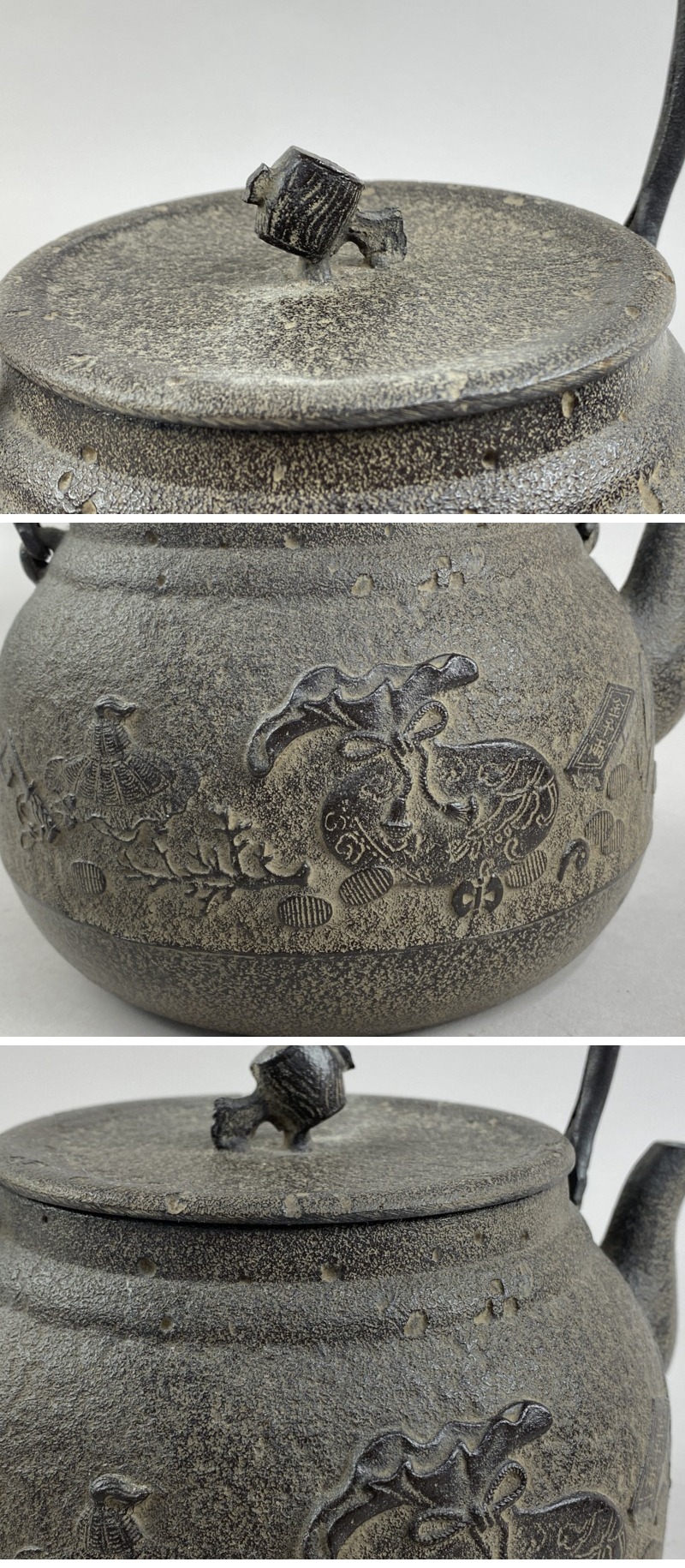 及川寛治 作 桜宝尽し文 鉄瓶 煎茶道具 2025年最新】寛治 鉄瓶の人気