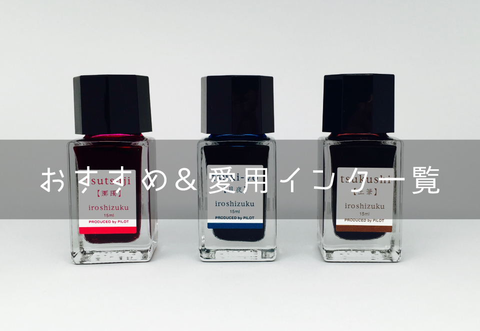 色彩雫 稲穂（筆記用具）｜文具、ステーショナリー | キッチン、日用品