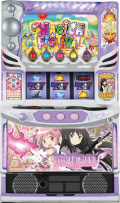 本日の最安値!】SLOT魔法少女まどか☆マギカ2（まどマギ2） 中古実機