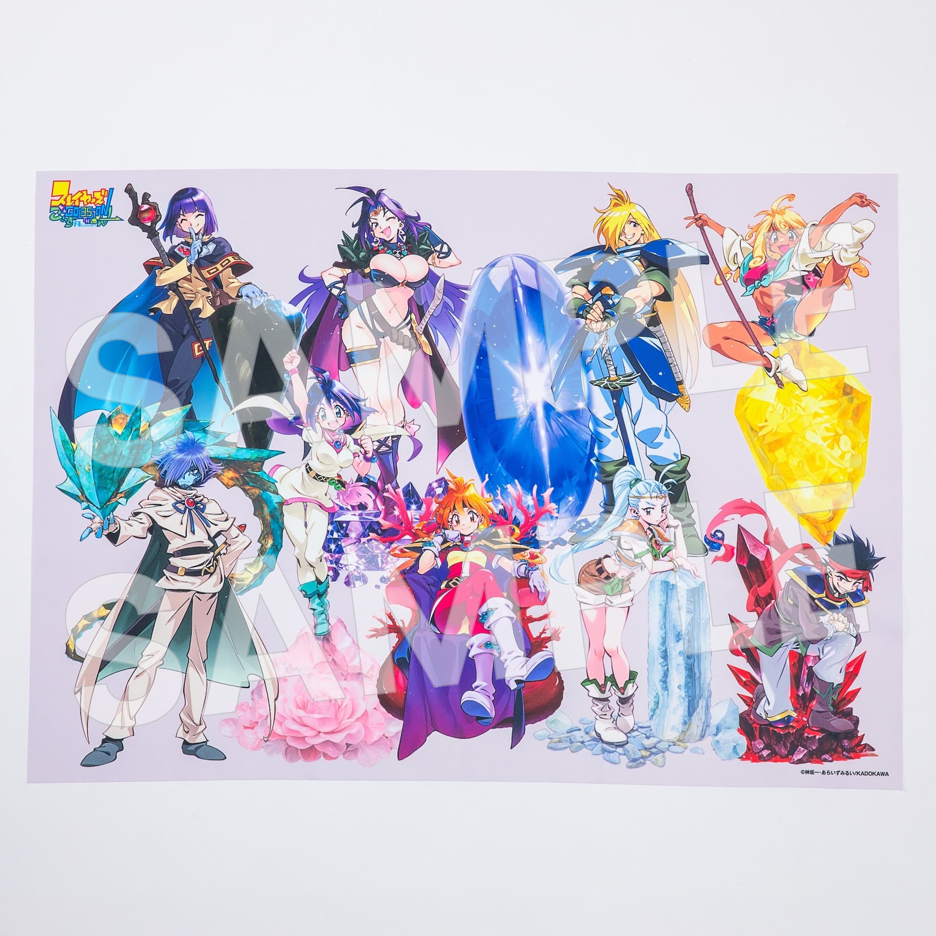 グッズ | 原作35周年記念 スレイヤーズ展 〜ごぅずおん〜