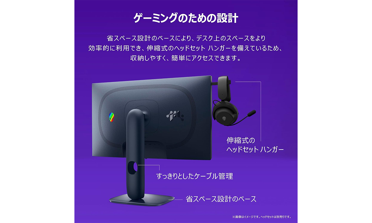 Dellのゲーミングモニター「AW2525HM-A」がAmazonにて20％オフでタイム