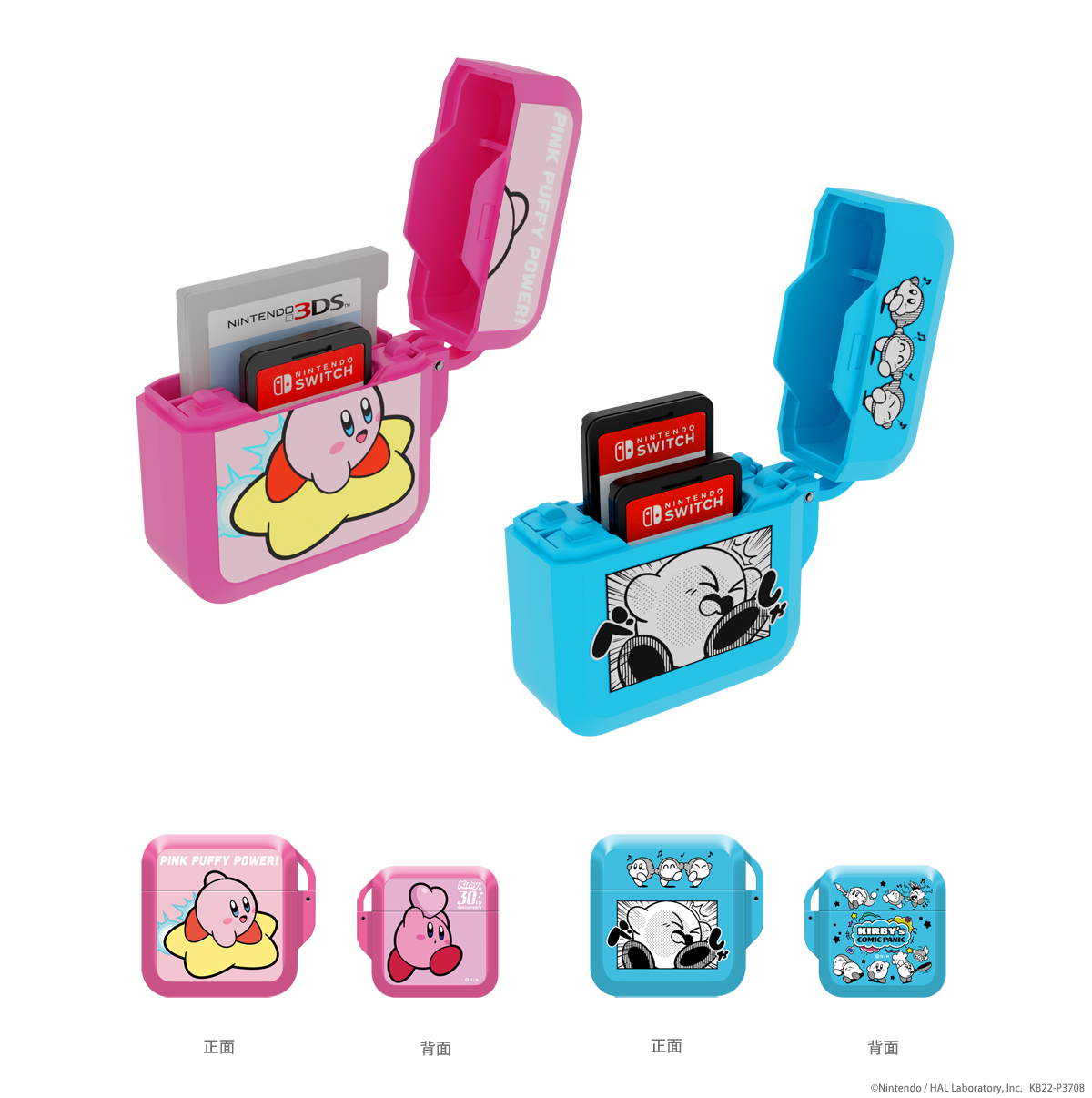 星のカービィ」30周年記念デザインほかNintendo Switch用アクセサリー7