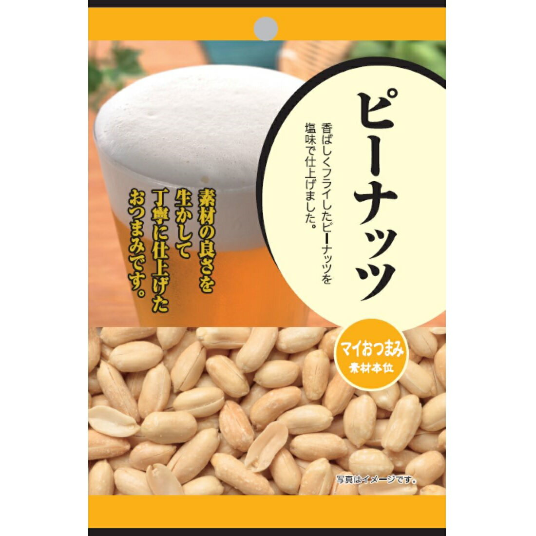 4901625431711.jpg?fit=inside|